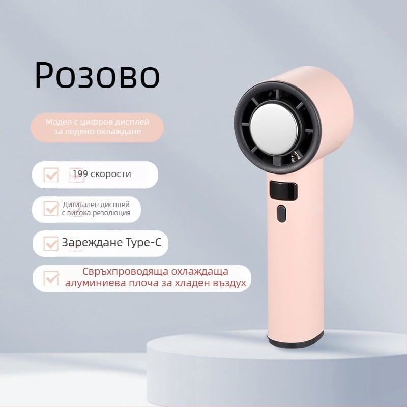 USB преносим вентилатор за ръка и бюро с охлаждане с лед, 4 лопатки, 4 скорости, вградена батерия 1000–1200 mAh