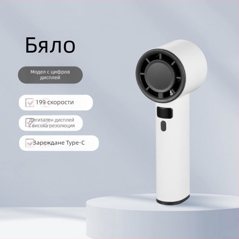 USB преносим вентилатор за ръка и бюро с охлаждане с лед, 4 лопатки, 4 скорости, вградена батерия 1000–1200 mAh