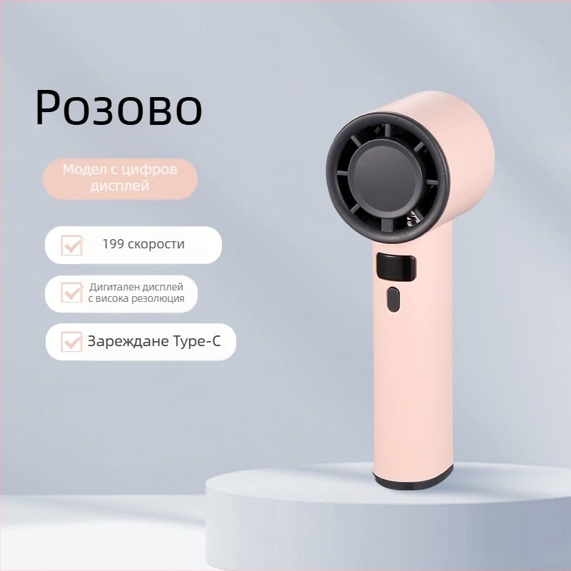 USB преносим вентилатор за ръка и бюро с охлаждане с лед, 4 лопатки, 4 скорости, вградена батерия 1000–1200 mAh