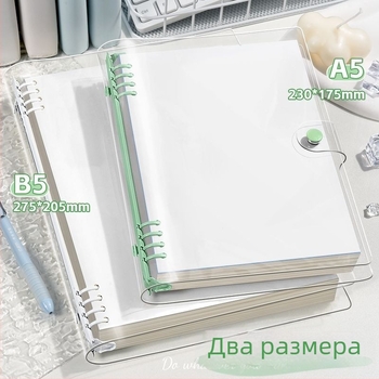 B5 блокнот с PVC мека обвивка и подвижни листове, дневник A5