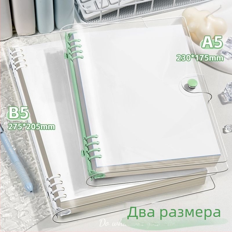 B5 блокнот с PVC мека обвивка и подвижни листове, дневник A5