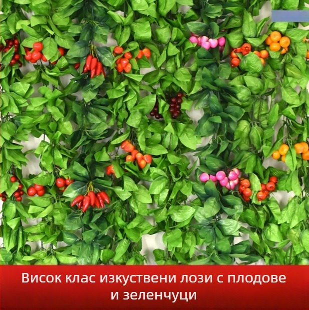 2,1 м изкуствен ратанов лоза с зелени листа и цветя – таванна украса