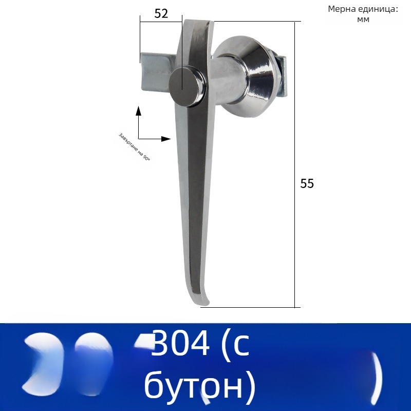 Honggui MS304 удължен заключващ механизъм за електрически шкафове, разпределителни кутии и сейфове