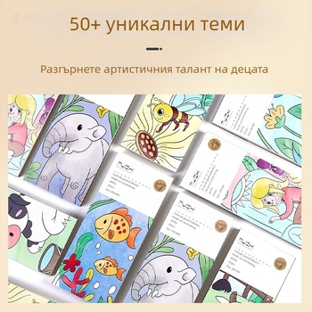 Книга за гуаш за деца с включени бои – принцеси, рисуване и оцветяване