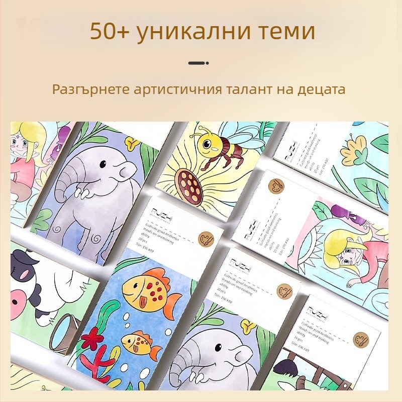 Книга за гуаш за деца с включени бои – принцеси, рисуване и оцветяване