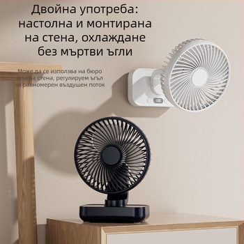Настолен вентилатор с въртяща се глава, компактен USB вентилатор за студентски общежития, тих режим и дълга автономия