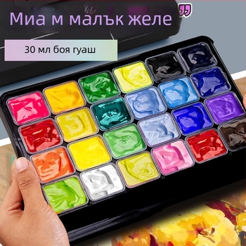 Mia гуаш гел комплект, серия M, 24 цвята, портативни за начинаещи художници