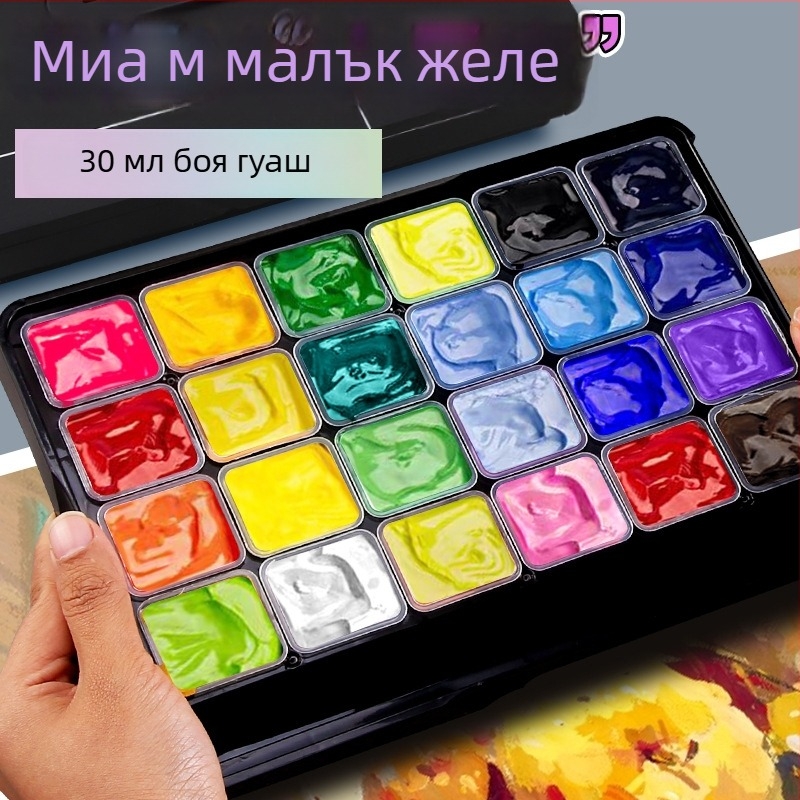 Mia гуаш гел комплект, серия M, 24 цвята, портативни за начинаещи художници