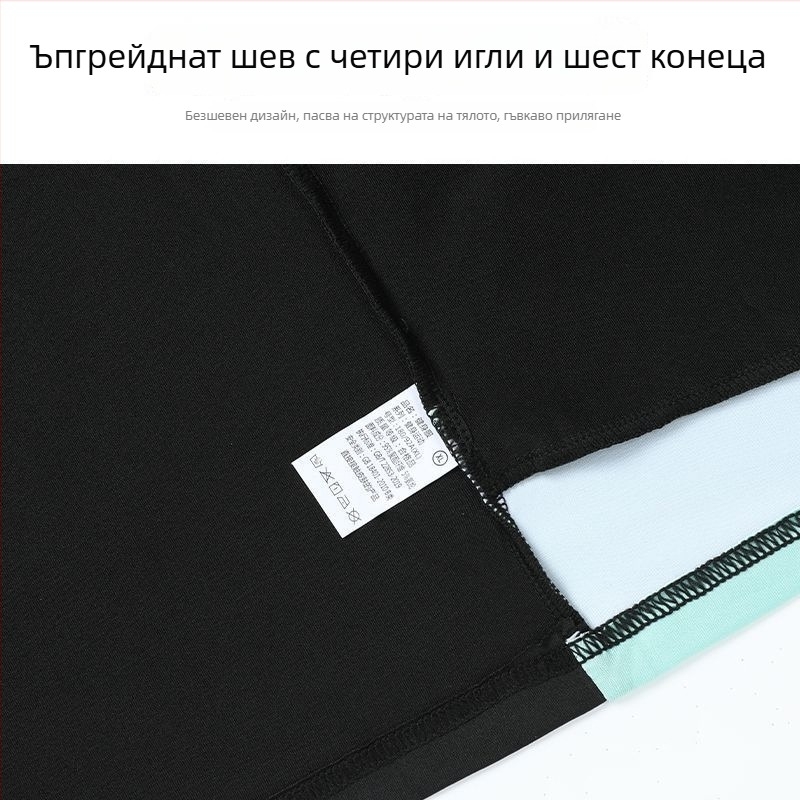 Унисекс спортен комплект за бягане през есенно‑зимния сезон с бързосъхнеща материя за сутрешни тренировки и колоездене