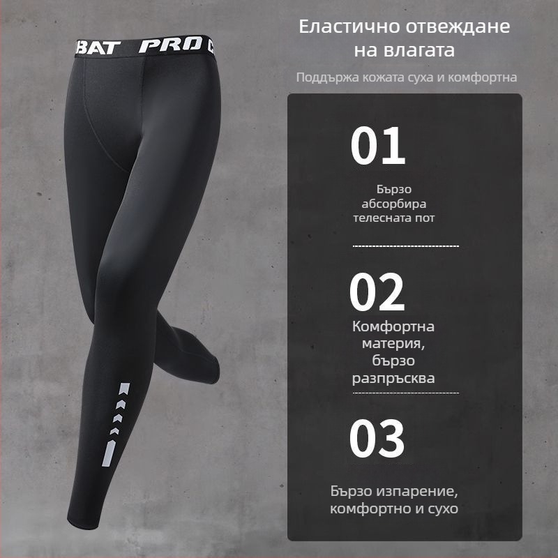 Унисекс спортен комплект за бягане през есенно‑зимния сезон с бързосъхнеща материя за сутрешни тренировки и колоездене