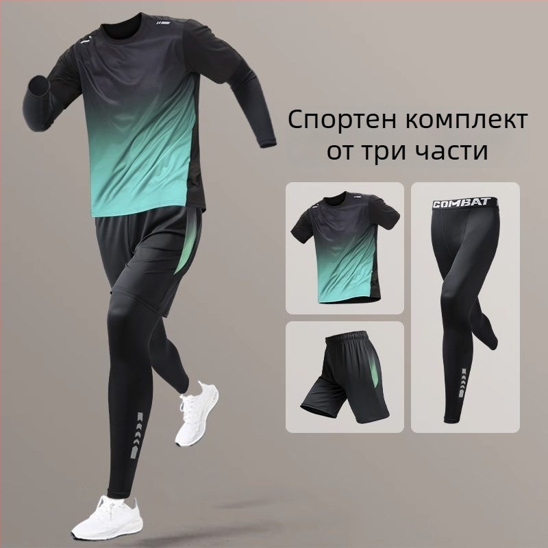 Унисекс спортен комплект за бягане през есенно‑зимния сезон с бързосъхнеща материя за сутрешни тренировки и колоездене