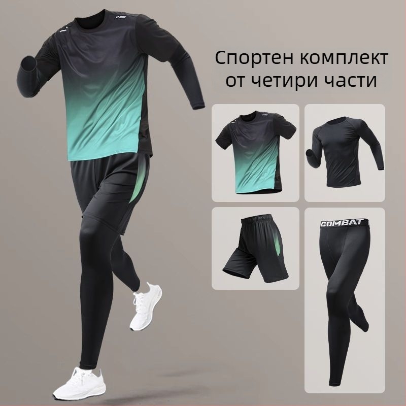 Унисекс спортен комплект за бягане през есенно‑зимния сезон с бързосъхнеща материя за сутрешни тренировки и колоездене