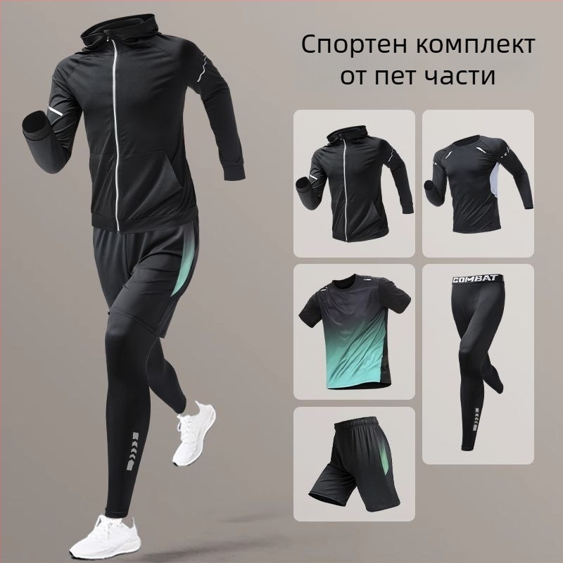 Унисекс спортен комплект за бягане през есенно‑зимния сезон с бързосъхнеща материя за сутрешни тренировки и колоездене