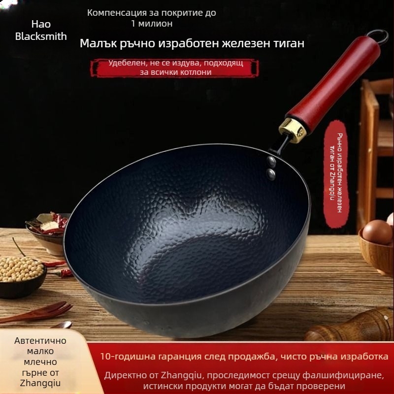 Персонализиран автентичен малък тиган за мляко без покритие за бебешка храна, ръчно ковано желязо