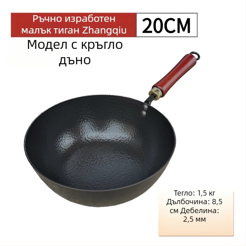 Персонализиран автентичен малък тиган за мляко без покритие за бебешка храна, ръчно ковано желязо