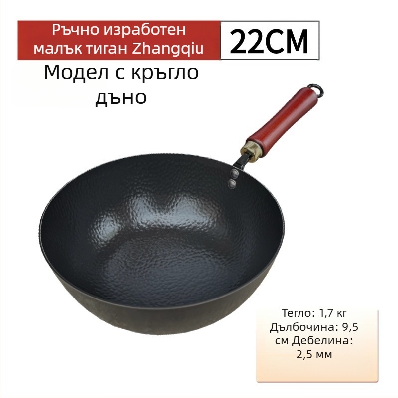 Персонализиран автентичен малък тиган за мляко без покритие за бебешка храна, ръчно ковано желязо