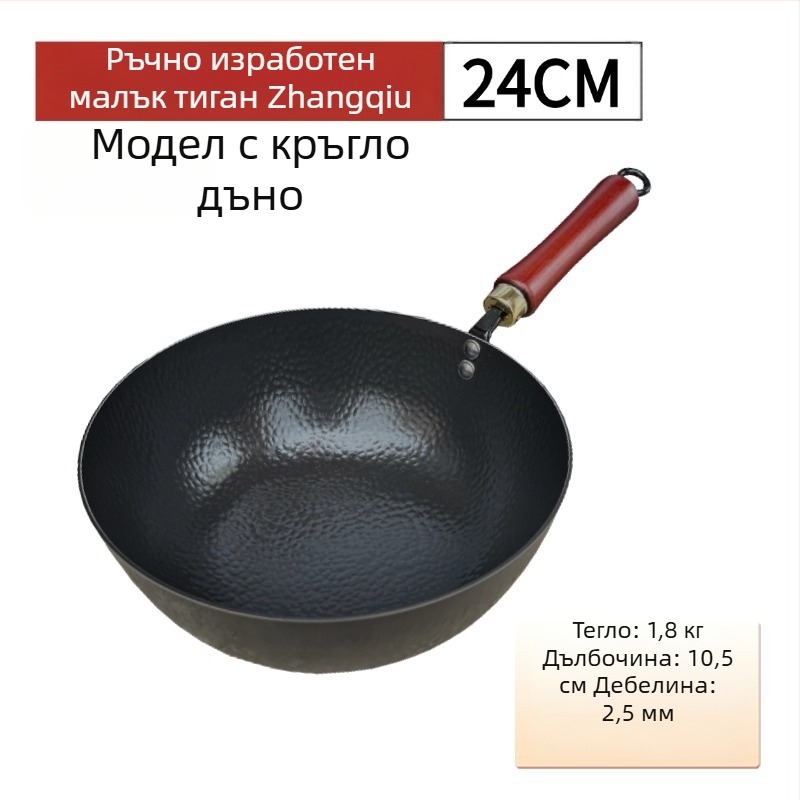 Персонализиран автентичен малък тиган за мляко без покритие за бебешка храна, ръчно ковано желязо