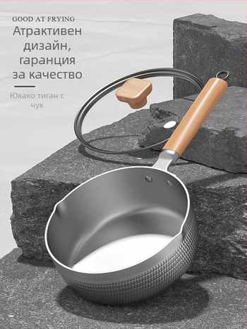 Японски стил незалепващ малък съд за газова печка, подходящ за едно лице, за нудли, супа и мляко.
