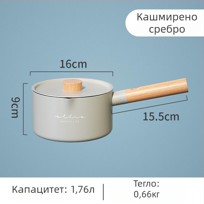 Японски стил незалепващ малък съд за газова печка, подходящ за едно лице, за нудли, супа и мляко.