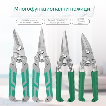 Deeall Многофункционални електрически ножици за кабели, метални листове, кабелни канали и интегрирани таванни панели