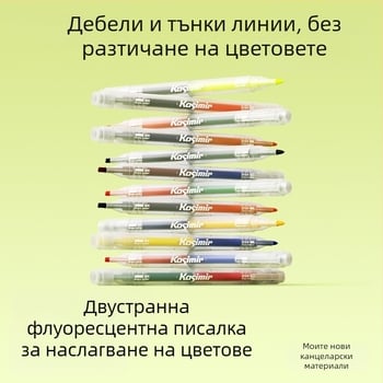Двоен край флуоресцентен маркер за подчертаване с многоцветни слоеве, защита за очите, ученически дневник, голям капацитет, бързосъхнене