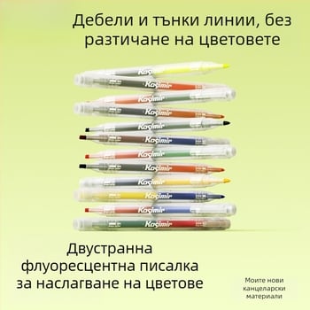 Двоен край флуоресцентен маркер за подчертаване с многоцветни слоеве, защита за очите, ученически дневник, голям капацитет, бързосъхнене