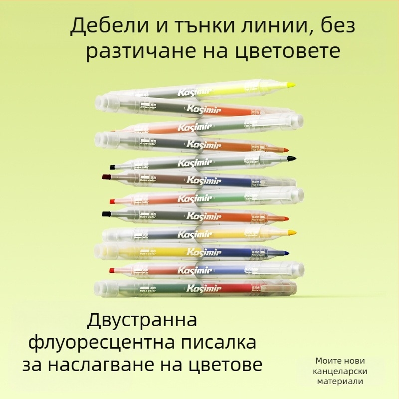 Двоен край флуоресцентен маркер за подчертаване с многоцветни слоеве, защита за очите, ученически дневник, голям капацитет, бързосъхнене