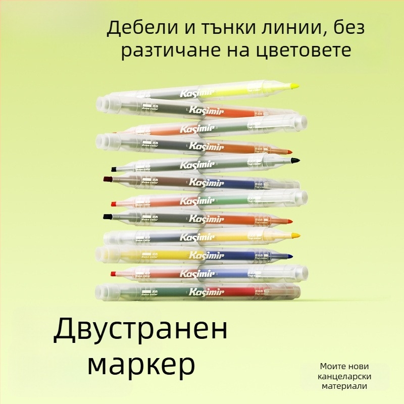 Двоен край флуоресцентен маркер за подчертаване с многоцветни слоеве, защита за очите, ученически дневник, голям капацитет, бързосъхнене