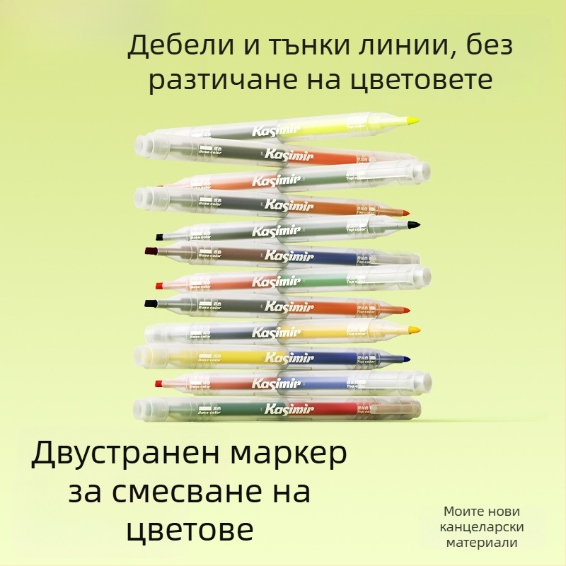 Двоен край флуоресцентен маркер за подчертаване с многоцветни слоеве, защита за очите, ученически дневник, голям капацитет, бързосъхнене