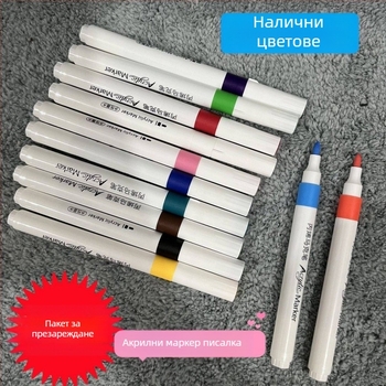 72 цветни акрилни маркери, слояеми и не пропускат боя през хартията, измиващи се акварелни маркери за деца и ученици, подходящи за изкуство