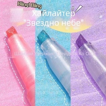 ZEBRA WKS18 флуоресцентна писалка със перлен блясък – звездно небе Kirarich блестящ цвят