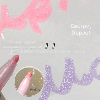 ZEBRA WKS18 флуоресцентна писалка със перлен блясък – звездно небе Kirarich блестящ цвят