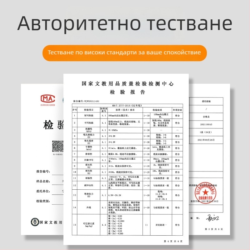 Непрозрачни акрилни маркери с дебел корпус за деца, миещи се, комплект 24/36/48/60 цвята, акварелни маркери с четка