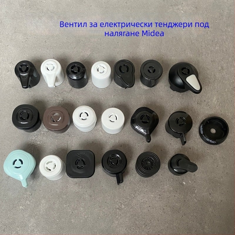 Клапан за изпускане на налягането и ограничител на налягането за електрическа тенджера под налягане Midea, модел PLS505A/PLS608