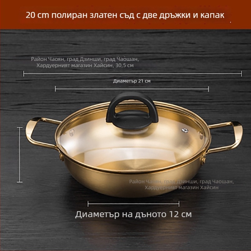 Корейски стил тенджера за нудели от неръждаема стомана, обем 1,1–2 л, подходяща за газова и индукционна плоча