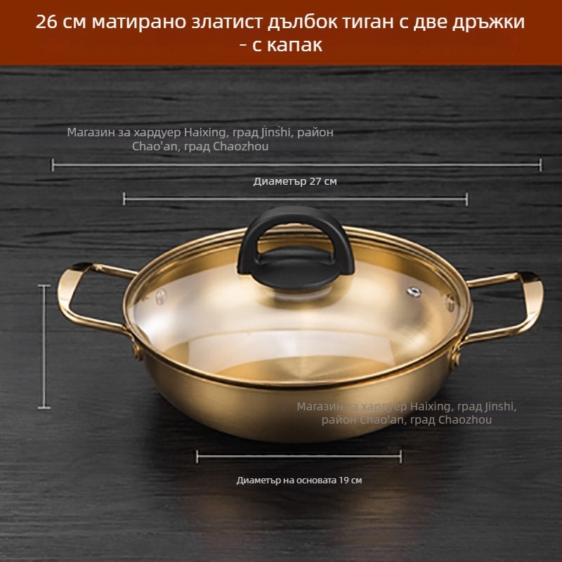 Корейски стил тенджера за нудели от неръждаема стомана, обем 1,1–2 л, подходяща за газова и индукционна плоча