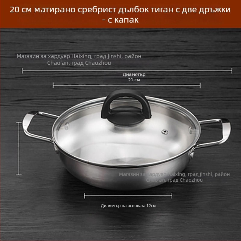 Корейски стил тенджера за нудели от неръждаема стомана, обем 1,1–2 л, подходяща за газова и индукционна плоча