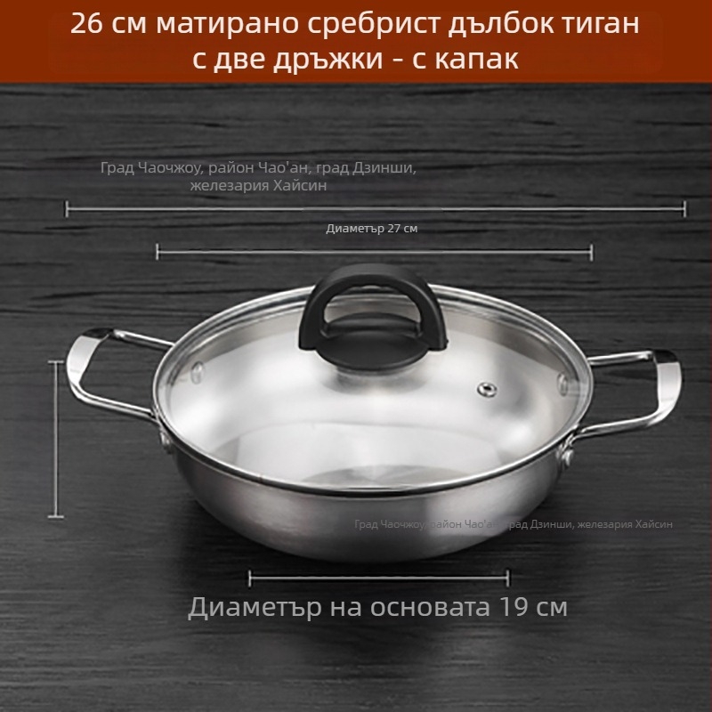 Корейски стил тенджера за нудели от неръждаема стомана, обем 1,1–2 л, подходяща за газова и индукционна плоча