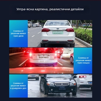12-инчово огледало за обратно виждане с двойна камера, 4K Ultra HD, Wi‑Fi, нощно виждане, GPS, предна и задна камера