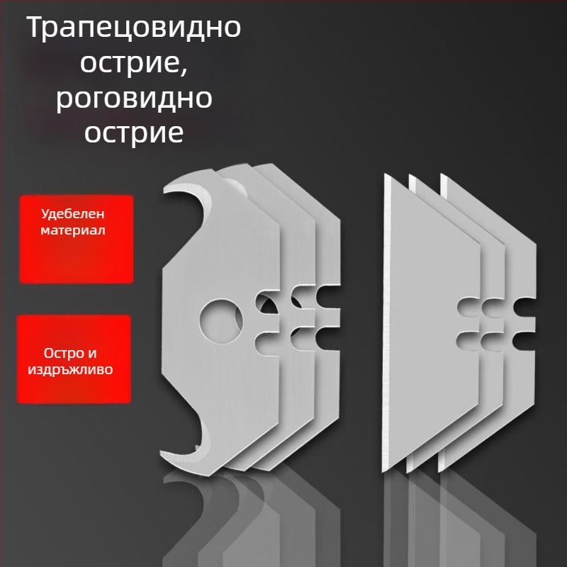 Тежък нож за строителство и довършителни работи, алуминиева сплав и неръждаема стомана, самозаключващ се механизъм, лезвие от високо въглеродна стомана