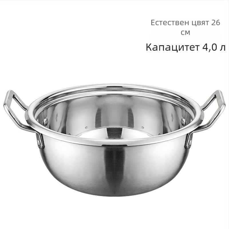 Златен съд за рамене с две дръжки, неръждаема стомана, за домашна употреба