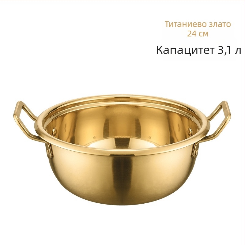 Златен съд за рамене с две дръжки, неръждаема стомана, за домашна употреба
