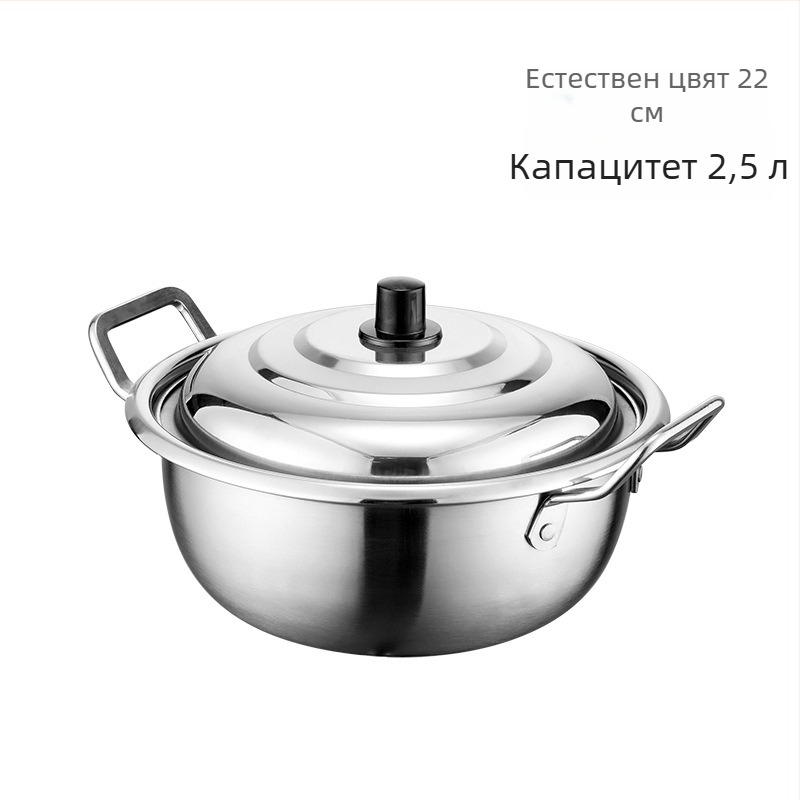 Златен съд за рамене с две дръжки, неръждаема стомана, за домашна употреба