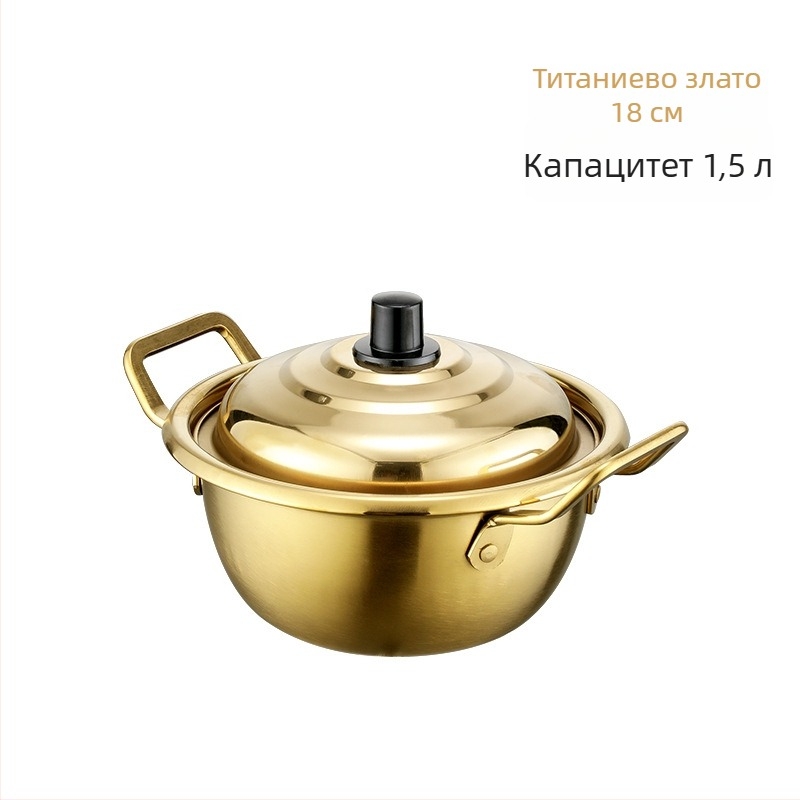 Златен съд за рамене с две дръжки, неръждаема стомана, за домашна употреба