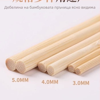 Бамбукови пръчки за DIY архитектурен модел, твърдо дърво, малки кръгли тънки пръчки