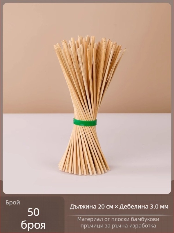 Бамбукови пръчки за DIY архитектурен модел, твърдо дърво, малки кръгли тънки пръчки