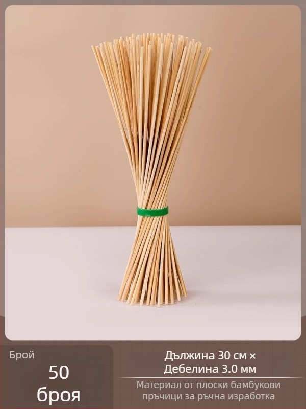 Бамбукови пръчки за DIY архитектурен модел, твърдо дърво, малки кръгли тънки пръчки