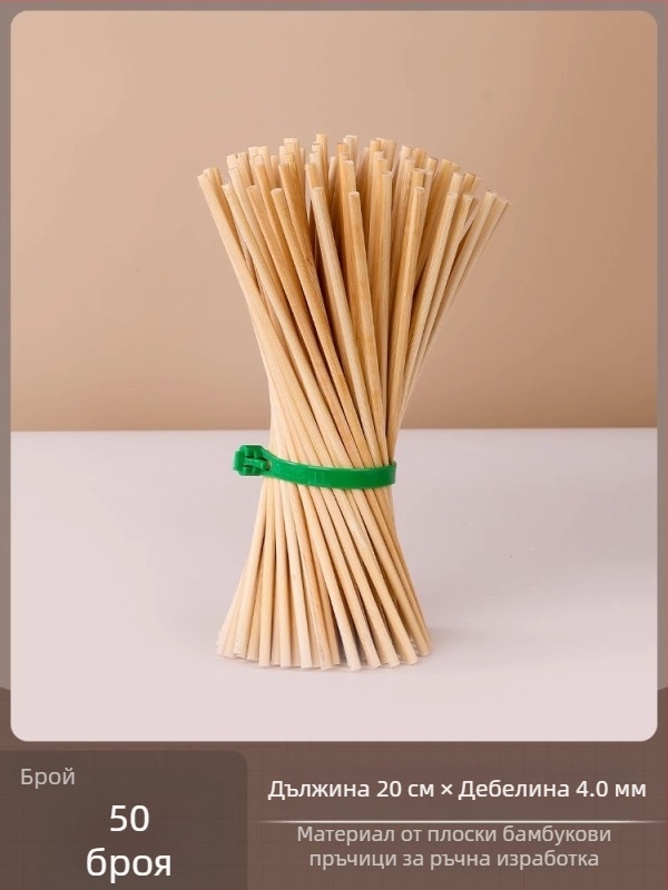 Бамбукови пръчки за DIY архитектурен модел, твърдо дърво, малки кръгли тънки пръчки