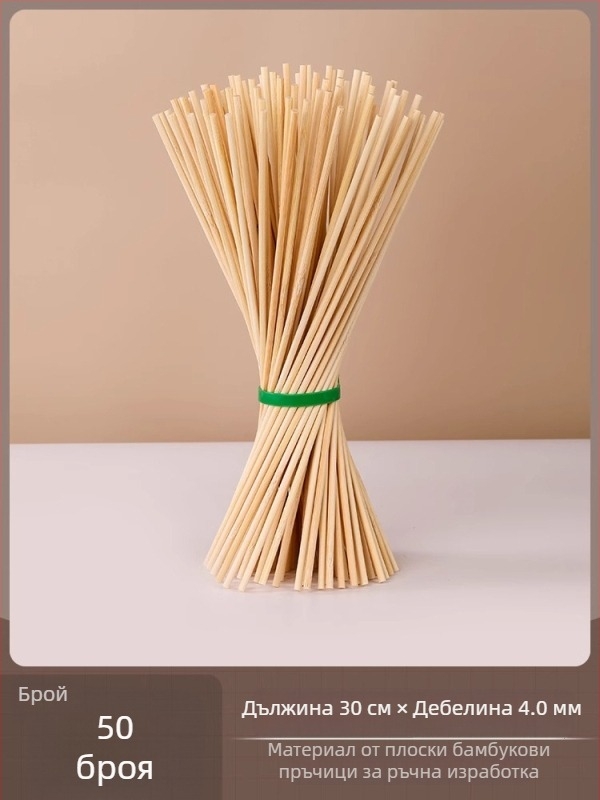 Бамбукови пръчки за DIY архитектурен модел, твърдо дърво, малки кръгли тънки пръчки