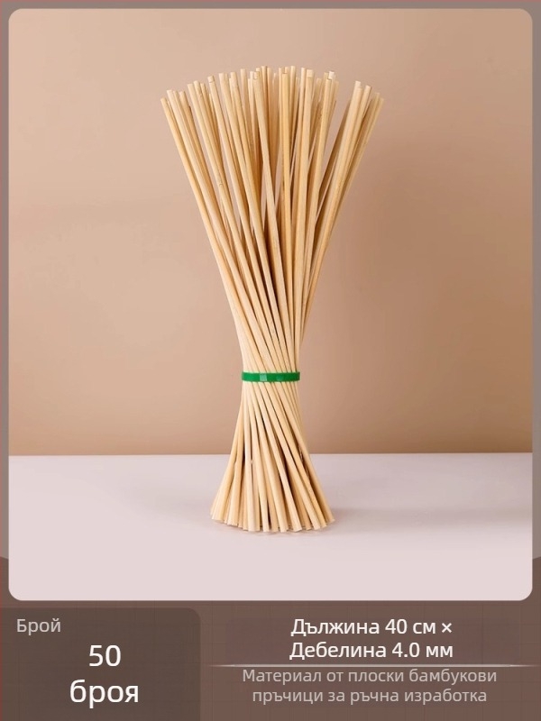 Бамбукови пръчки за DIY архитектурен модел, твърдо дърво, малки кръгли тънки пръчки